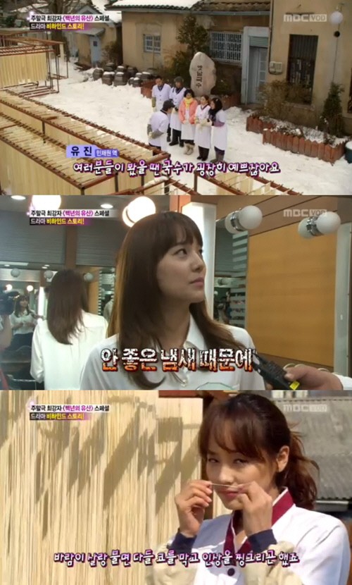 국수공장 이미지