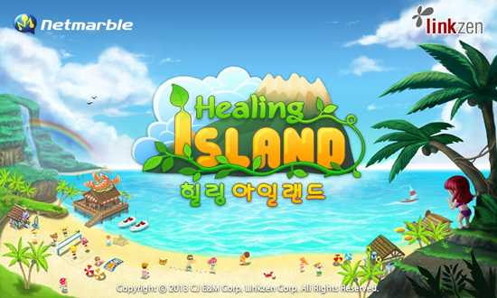 힐링 이미지