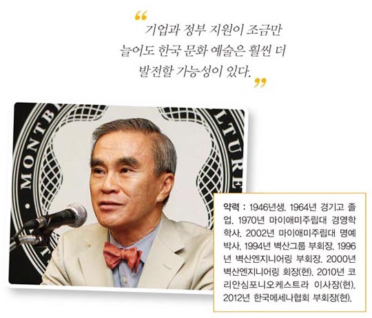 벽산엔지니어링(주) 이미지