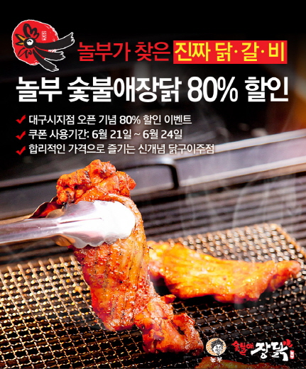 숯불애 이미지