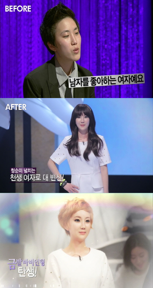 렛미인헤어 이미지