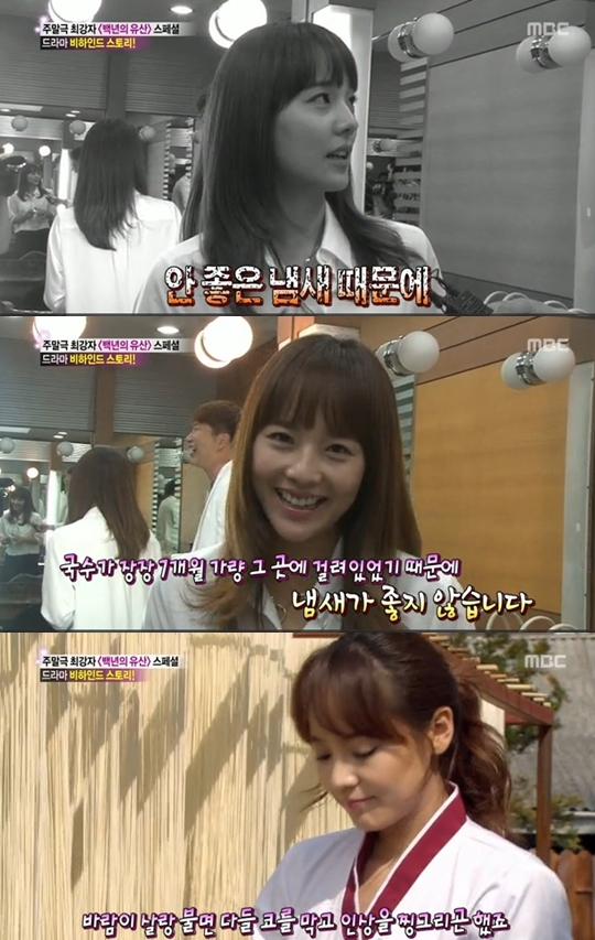 유진국수 이미지