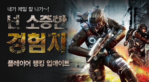 랭킹피시방 이미지