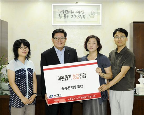 아시아문화 협동조합 이미지