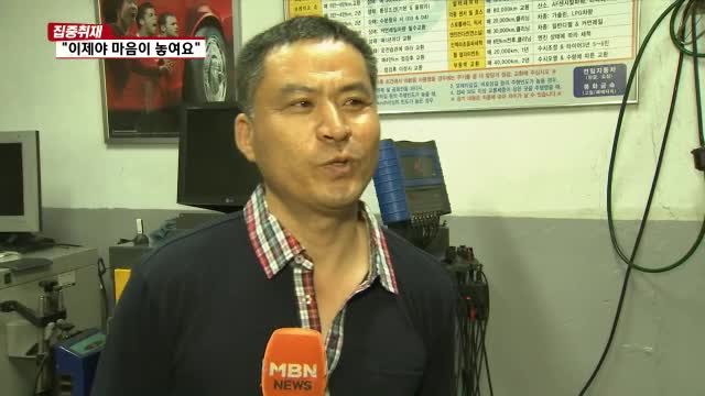 새마음휴게음식점 이미지