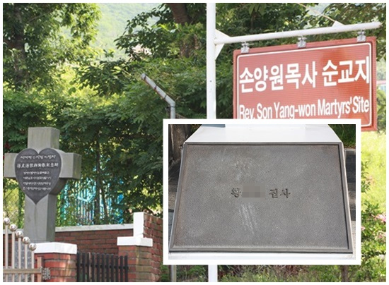 여수기독교 이미지