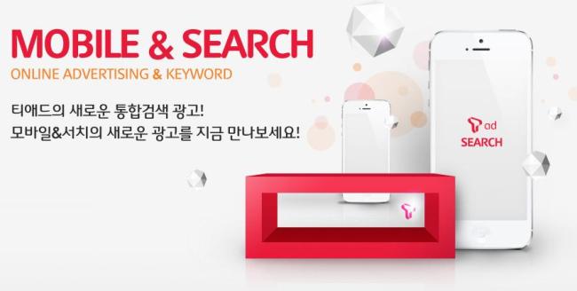 에스케이모바일 이미지