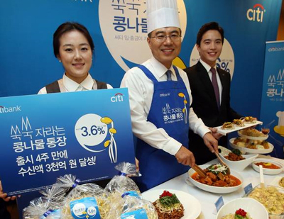 (주)한국씨티은행 이미지