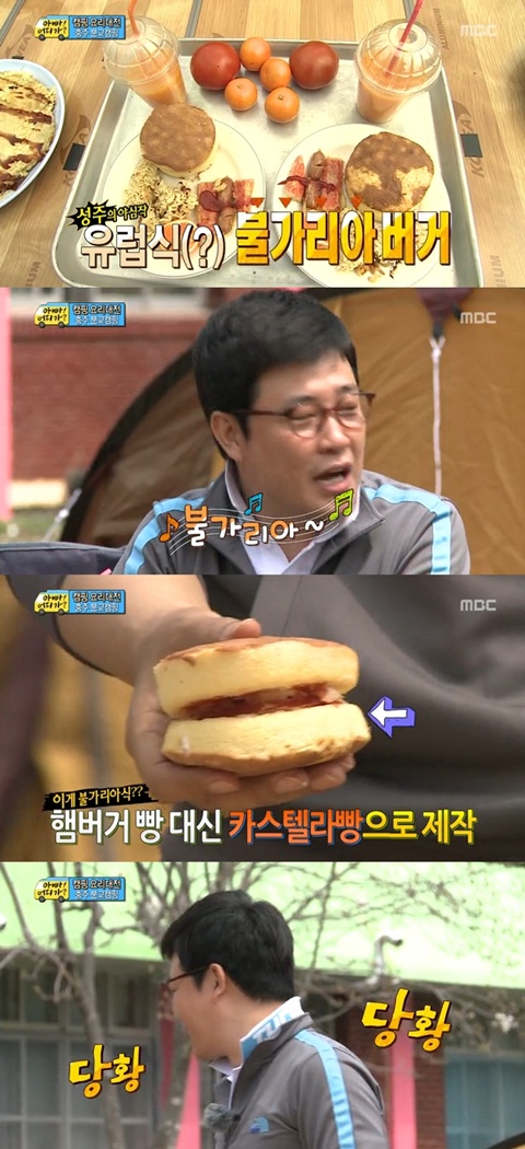 인스턴트버거 이미지