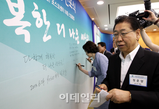 다나은세상 이미지