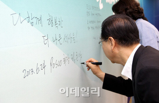 다나은세상 이미지