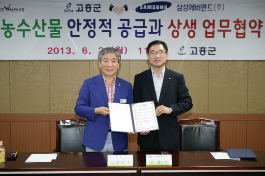 하나로푸드주식회사 이미지