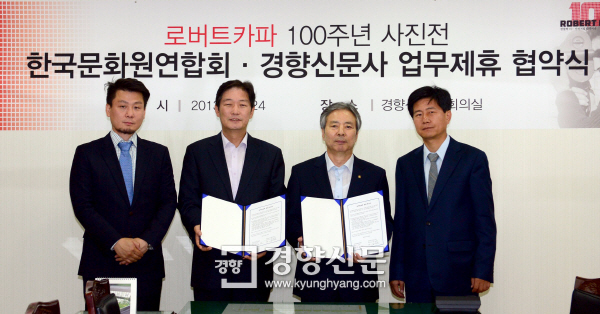 카파사진미술관 이미지
