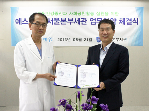 예스병원 이미지