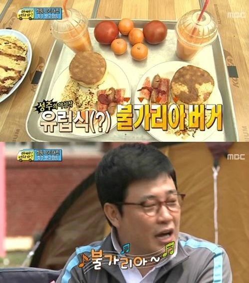 인스턴트버거 이미지