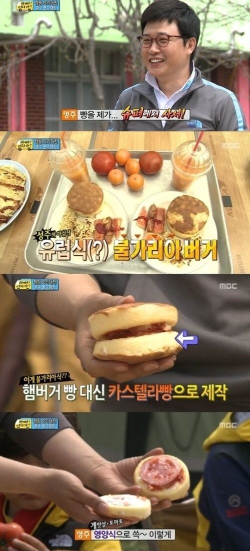 인스턴트버거 이미지