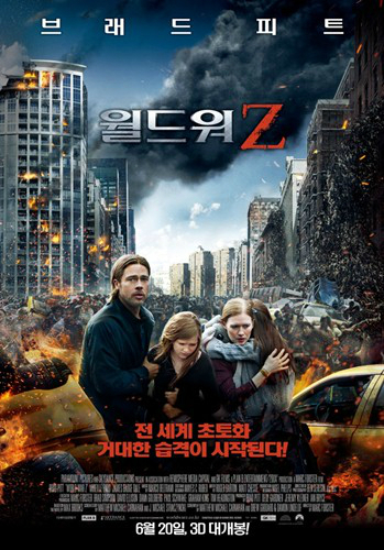 워스크린24 이미지