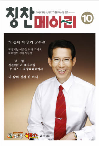 (주)빅투 이미지
