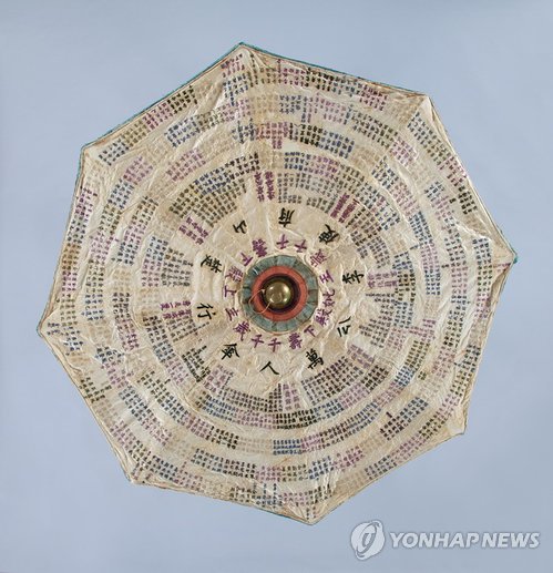 만인산 이미지