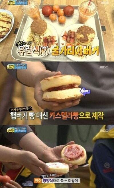 인스턴트버거 이미지