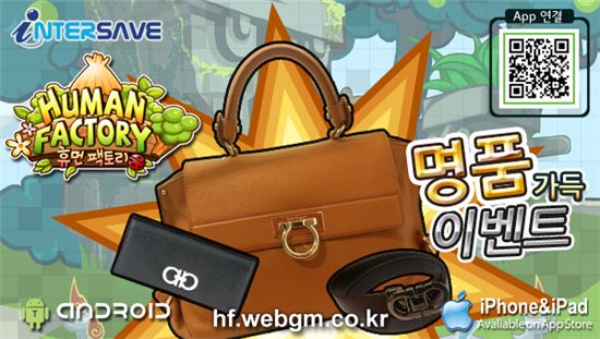 휴먼팩토리 이미지