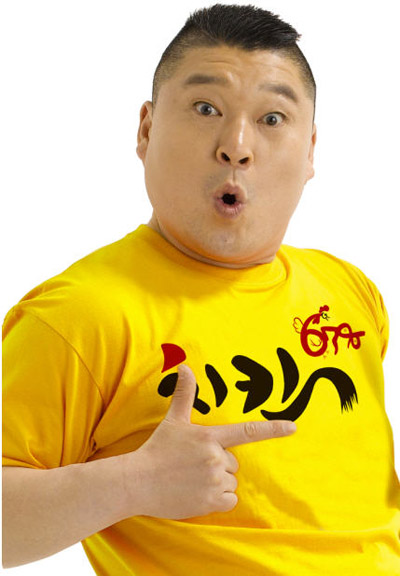 강호동치킨678 이미지