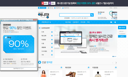 땡시장 이미지