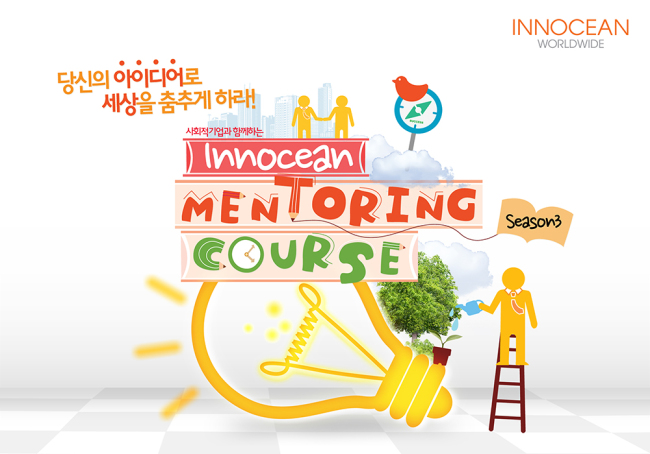 사단법인 한국사회적기업중앙협의회 이미지