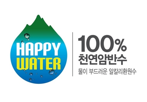 해피유통 이미지