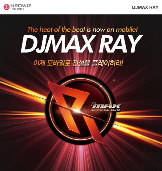뮤직맥스 이미지