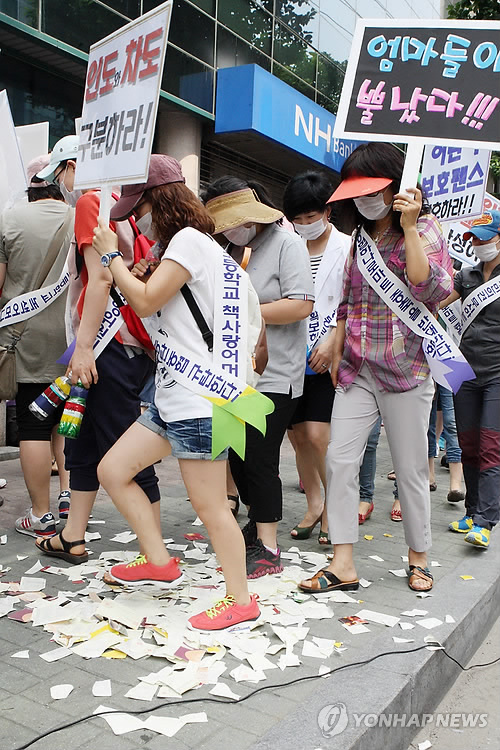 송탄농협하나로마트 이미지