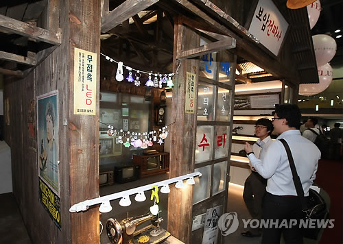 국제전파사 이미지
