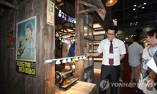 국제전파사 이미지