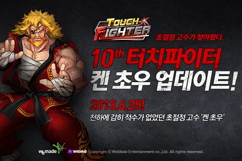 초우 이미지