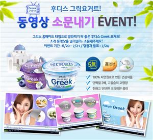 그릭오 이미지