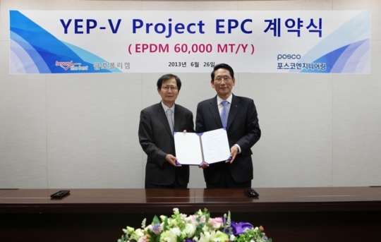원플랜트 이미지