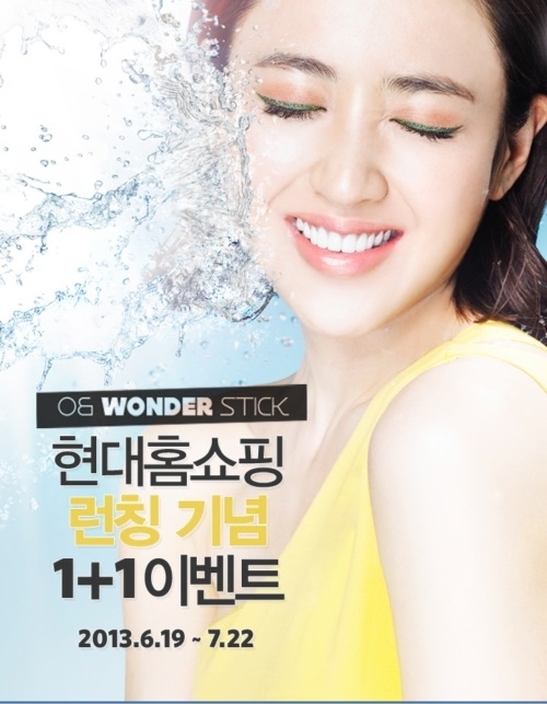 오앤프로모션 이미지