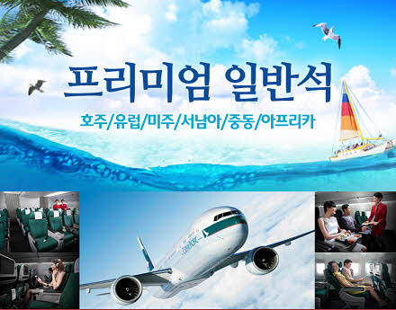 편안탑항공 이미지