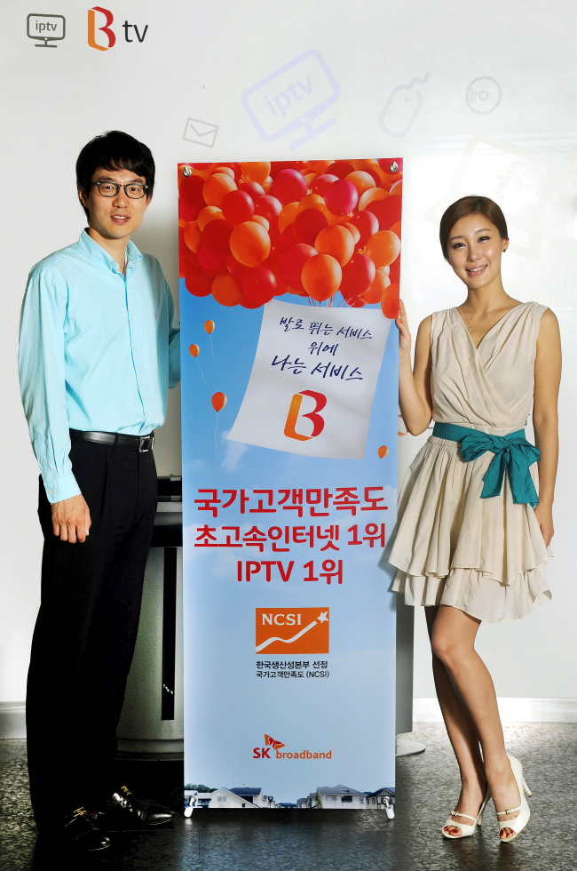 베스트정보통신 이미지