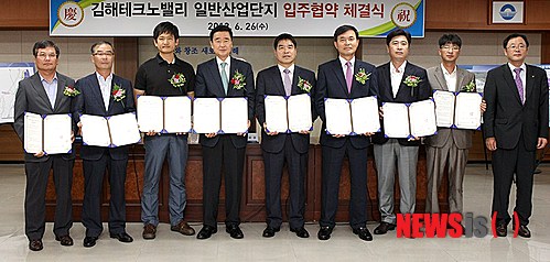 테크노엔지니어링주 이미지