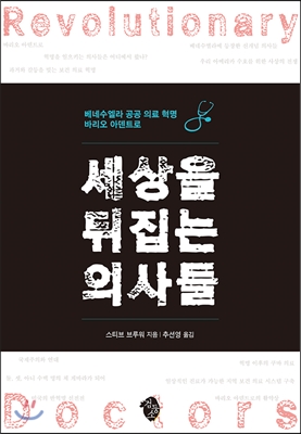 아이티세상 이미지