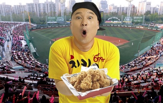강호동치킨678 이미지