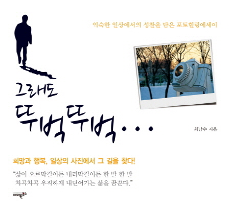 신간힐링 이미지