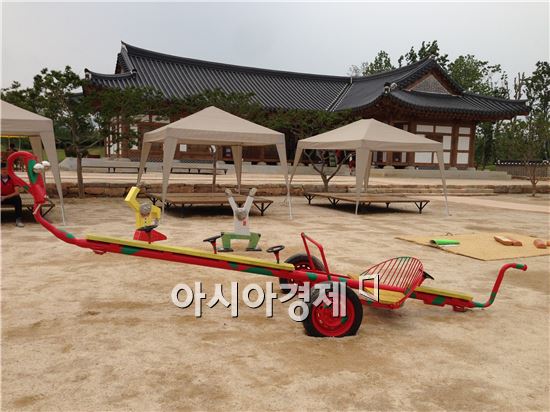 수아트주 이미지