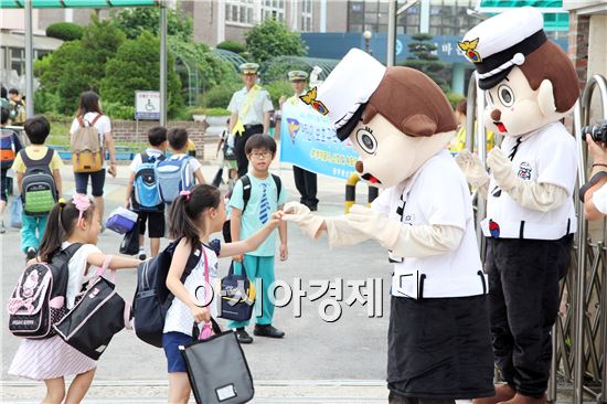스쿨죤 이미지