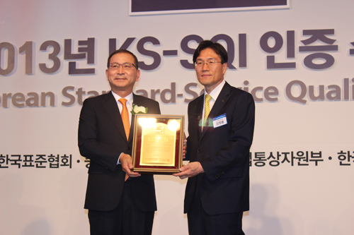 한국서비스품질연구소 이미지