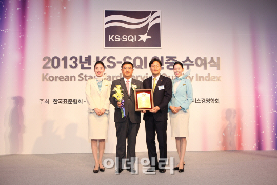 한국항공서비스협회 이미지