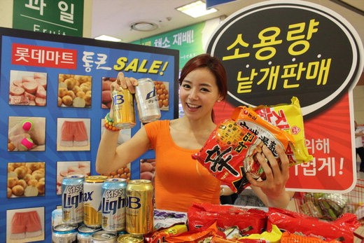 통큰할인마트 이미지