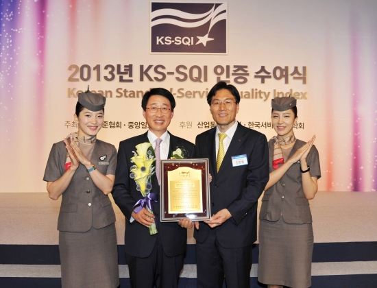 한국항공서비스협회 이미지
