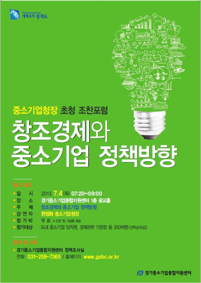 비전중기 이미지
